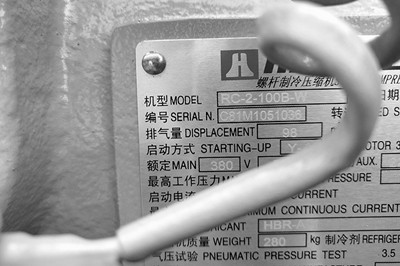 如何判斷工業(yè)冷水機(jī)冷凍水的流量大?。?></a></div>
                    <div   id=